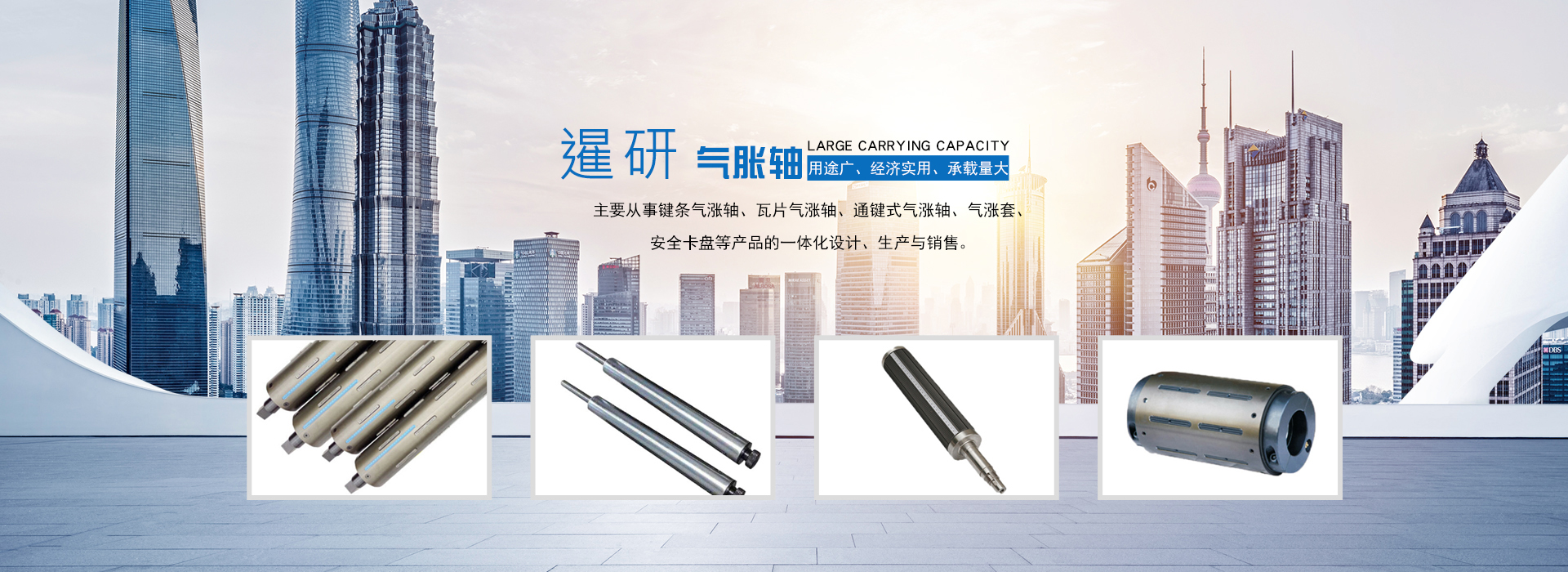 苏州暹研机电有限公司